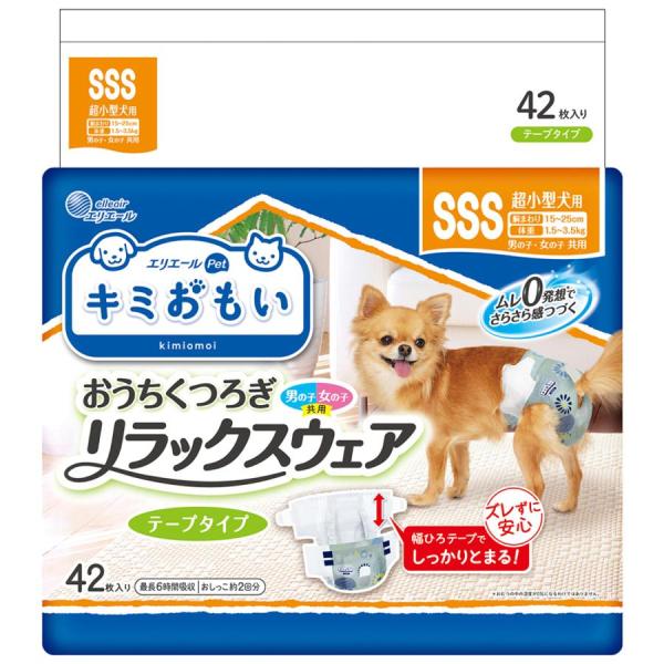 エリエール キミおもい リラックスウェア SSS 42枚 足まわりのびのびフィット構造です。 つけ直し簡単でやさしくフィットしはずれにくいです。 フロントポケット構造！男の子の性器もしっかりカバー！お腹まわりからのモレブロックします。 お洋服との合わせ方でも楽しめる、北欧風デザインです。 ---対象--- 超小型犬（チワワ、パピヨン、ポメラニアン、トイプードル、マルチーズ、ヨークシャーテリアなど） 適応体重：1．5〜3．5kg 適正胴周り：15〜25cm ---原産国--- 中国 ---材質--- 表面材：ポリオレフィン系不織布 吸水材：綿状パルプ、高分子吸水材、吸収紙 止着材：ポリオレフィン 防水材：ポリオレフィン系フィルム 伸縮材：ポリウレタン 結合材：スチレン系合成樹脂 等 ・リニューアルに伴い、商品パッケージ・内容が変更となっており、画像・内容と異なる場合がございます。 ・ご購入いただいたタイミングにより、お品切れの場合がございます。その場合は別途ご連絡させていただきます。
