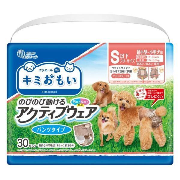 キミおもい のびのび動けるアクティブウェア SSS〜S 30枚