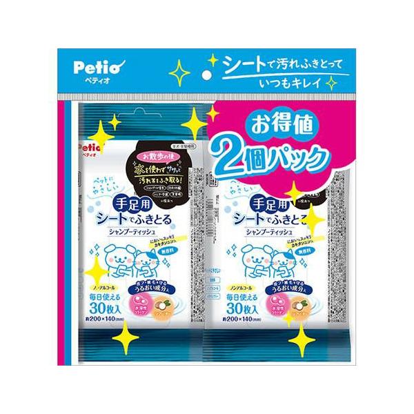 ペティオ 手足用 シートでふきとる シャンプーティッシュ 30枚入×2個パック ふき取るだけで手足の汚れを落とし、肉球をケア。 シャンプーが苦手、仔犬・仔猫、シニア・介護、災害時に役立つ。 ペットにやさしい無香料・ノンアルコール・パラベンフリー。 皮フ・被毛を守るうるおい成分、水溶性コラーゲン・シアバター入。 においもスッキリ、カキタンニン入。 ---対象--- 全犬種・全猫種 ---原産国--- 中国 ---材質--- ポリエステル・レーヨン ---成分--- 精製水、フェノキシエタノール、グリセリン、ヤシ油脂肪酸アミドプロピルベタイン、ラウロイルメチルアラニンNa、pH調整剤、カキタンニン、シアバター、水溶性コラーゲン ---サイズ--- 1枚あたり：約200×140mm ・リニューアルに伴い、商品パッケージ・内容が変更となっており、画像・内容と異なる場合がございます。 ・ご購入いただいたタイミングにより、お品切れの場合がございます。その場合は別途ご連絡させていただきます。
