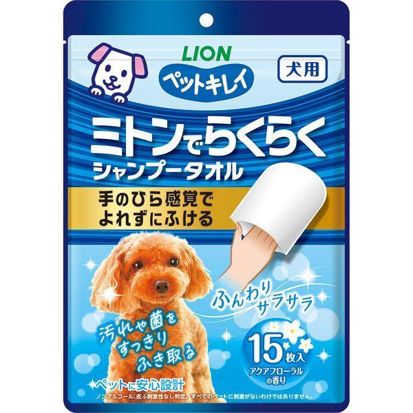 ライオン ペットキレイ ミトンでらくらくシャンプータオル 犬用 15枚入 手のひら感覚でしっかりふけるミトンタイプのペット用シャンプータオルです。 ふいている途中でシートがよれにくく、力の調整がしやすいので、 ボディの広い部分や手足・しっぽ部分など全身をラクにふけます。 うるおいリッチな厚手シートで、気になる汚れや菌、ニオイをすっきりふきとります。 被毛をふんわりサラサラに仕上げます。 2枚重ねなので、外側のシートについた汚れが手に付きにくく、清潔に使えます。 ペットに安心設計(ノンアルコール、洗浄成分は食品に使える成分100％) やさしいアクアフローラルの香り(微香性) ---原産国--- 日本 ---材質--- レーヨン系不織布、PP不織布 ---成分--- 水、保湿剤、防腐剤、洗浄剤、トリートメント剤、pH調整剤、香料、緑茶エキス ---シートサイズ--- 約 巾135×長さ210mm ・リニューアルに伴い、商品パッケージ・内容が変更となっており、画像・内容と異なる場合がございます。 ・ご購入いただいたタイミングにより、お品切れの場合がございます。その場合は別途ご連絡させていただきます。