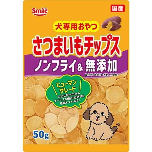 スマック 犬専用おやつ さつまいもチップス 50g