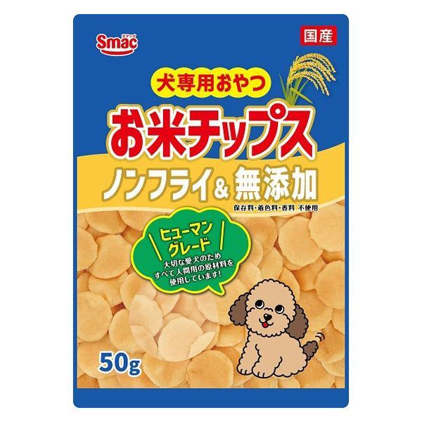 スマック 犬専用おやつ お米チップス 50g ※中身に割れや欠けがある場合がございます。 ノンフライ、主原料は素材のみのグルテンフリー設計。 愛犬の健康に配慮し、全てヒューマングレード原料を使用。 ---原産国--- 日本 ---原材料--- 米、加工でん粉 ---成分--- たんぱく質3.0%以上 脂質0.5%以上 粗繊維1.0%以下 灰分2.0%以下 水分12.0%以下 ・リニューアルに伴い、商品パッケージ・内容が変更となっており、画像・内容と異なる場合がございます。 ・ご購入いただいたタイミングにより、お品切れの場合がございます。その場合は別途ご連絡させていただきます。