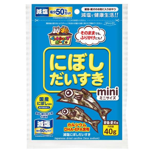 マルトモ 株式会社 減塩 にぼしだいすき ミニ 40g ペットの健康、栄養を考えた低塩分のおやつです。 いわしを真水で炊くことで、海水を使用した 一般品と比べて塩分は約50％カットです。（塩分2％以下） そのまま食べても、トッピングとしてもお使いいただけます。 保存料、着色料不使用です。 ---原産国--- 日本 ---原材料--- かたくちいわし ---成分--- 粗タンパク質：50．0％以上、粗脂肪：1．0％以上、粗繊維：1．0％以下、粗灰分：15．0％以下、水分：18．0％以下 ・リニューアルに伴い、商品パッケージ・内容が変更となっており、画像・内容と異なる場合がございます。 ・ご購入いただいたタイミングにより、お品切れの場合がございます。その場合は別途ご連絡させていただきます。