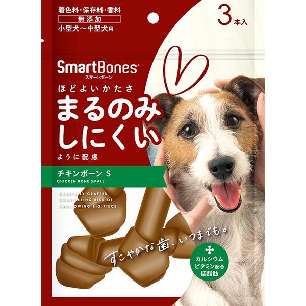 スペクトラムブランズジャパン スマートボーン チキンボーン S 3本入 着色料保存料香料無添加 柔らかいシートで作り、しなやかでしっかりした歯ごたえの骨型ガム 口や喉を傷つけにくく、喉に詰まったり、口の中を傷つけるリスクを考慮 中にチキンを巻き込んでいるから、最後の一口までおいしい ---対象--- 小型犬〜中型犬 ---原産国--- ベトナム ---原材料--- コーンスターチ、エンドウ豆粉、チキンパウダー、ニンジン粉、スイートポテト粉、果糖、大麦麦芽シロップ、ミネラル類(Ca、P、Na、Fe、Mn、Zn)、ビタミン類(E、B5、B1、B6、B3、B12、B2)、増粘安定剤(グリセリン、ソルビトール、ゼラチン、ステアリン酸グリセリル、カラギーナン、ピロリン酸Na、三リン酸Na) ---成分--- 粗タンパク質9.0％以上、粗脂肪0.03％以上、粗繊維4.0％以下、粗灰分7.0％以下、水分15.0％以下、カルシウム1.2％以上 エネルギー286kcal/100g ・リニューアルに伴い、商品パッケージ・内容が変更となっており、画像・内容と異なる場合がございます。 ・ご購入いただいたタイミングにより、お品切れの場合がございます。その場合は別途ご連絡させていただきます。
