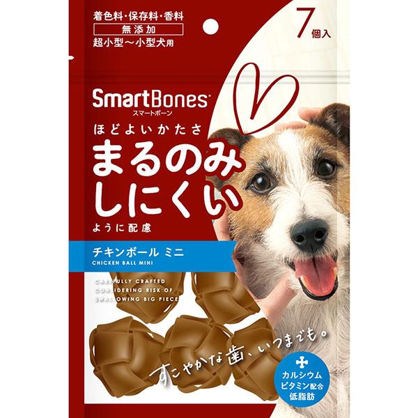 スマートボーン チキンボール ミニ 7個入