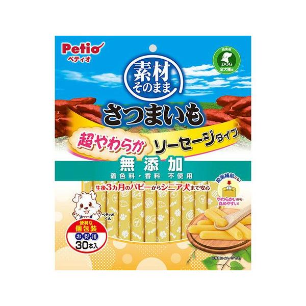 素材そのまま さつまいも 超やわらかソーセージタイプ 30本入