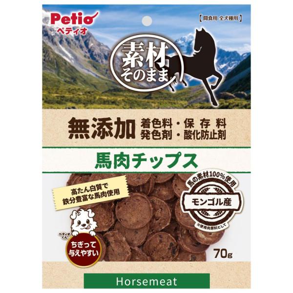 ペティオ 素材そのまま 無添加 馬肉チップス 70g