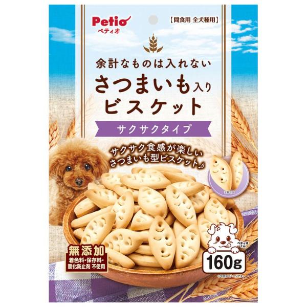 ペティオ 余計なものは入れない さつまいも入りビスケット サクサクタイプ 160g