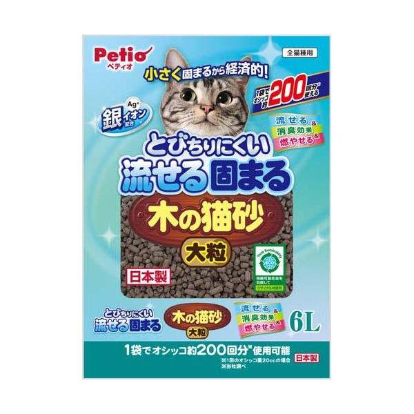 ペティオ とびちりにくい流せる固まる木の猫砂 大粒 6L