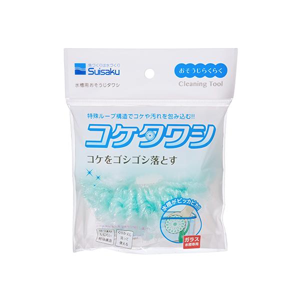 水作 コケタワシ 特殊ループ構造の、繰り返し洗って使えるコケ掃除用用次世代タワシです。 特殊ループ構造の繰り返しで目詰まりせず、コケや汚れを包み込むように落とします。 繰り替えし使ってもボロボロになりにくく、耐久性に優れます。 ゴシゴシ洗っても傷がつきにくいポリプロピレン製です。 ---対象--- ガラス水槽 ※アクリルやプラスチックの水槽に使用した場合、傷がつくことがあります。 ---原産国--- 日本 ---材質--- ポリプロピレン ---サイズ--- 約直径10×厚さ5cm ・リニューアルに伴い、商品パッケージ・内容が変更となっており、画像・内容と異なる場合がございます。 ・ご購入いただいたタイミングにより、お品切れの場合がございます。その場合は別途ご連絡させていただきます。