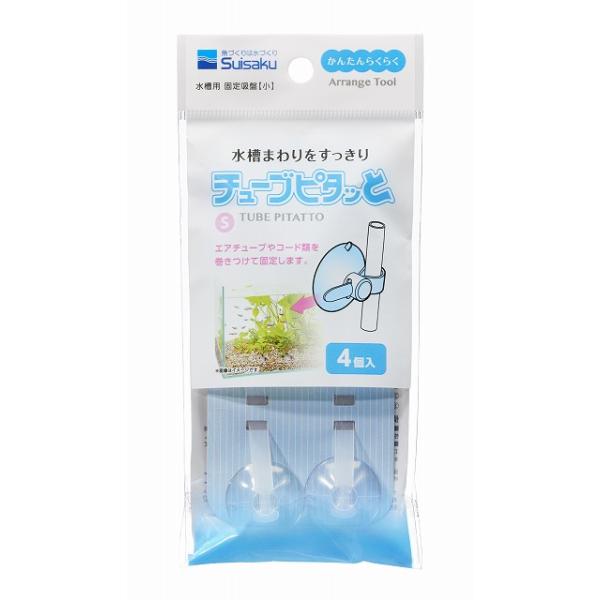 水作 チューブピタッとS 4個入 エアチューブやコード類を巻き付けて固定できる水槽用の固定吸盤です。 極細タイプのスリムチューブから一般のエアチューブ、 ヒーターやポンプのコードまで、太さが違っても水槽にセットできます。 チューブやコードをあとからでも簡単に取り付けできる、巻き付け方式です。 ---原産国--- タイ ---材質--- 吸盤：塩化ビニール バンド：ポリエチレン ---サイズ--- 吸盤：外径約2．5cm バンド：幅約0．6×長さ4cm ・リニューアルに伴い、商品パッケージ・内容が変更となっており、画像・内容と異なる場合がございます。 ・ご購入いただいたタイミングにより、お品切れの場合がございます。その場合は別途ご連絡させていただきます。