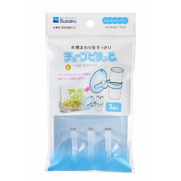 水作 チューブピタッとL 3個入 エアチューブやコード類を巻き付けて固定できる水槽用の固定吸盤です。 極細タイプのスリムチューブから一般のエアチューブ、ヒーターや ポンプのコードまで、太さが違っても水槽にセットできます。 チューブやコードをあとからでも簡単に取り付けできる、巻き付け方式です。 ---原産国--- タイ ---材質--- 吸盤：塩化ビニール バンド：ポリエチレン ---サイズ--- 吸盤：約外径3．5cm バンド：約幅0．6×長さ5．5cm ・リニューアルに伴い、商品パッケージ・内容が変更となっており、画像・内容と異なる場合がございます。 ・ご購入いただいたタイミングにより、お品切れの場合がございます。その場合は別途ご連絡させていただきます。