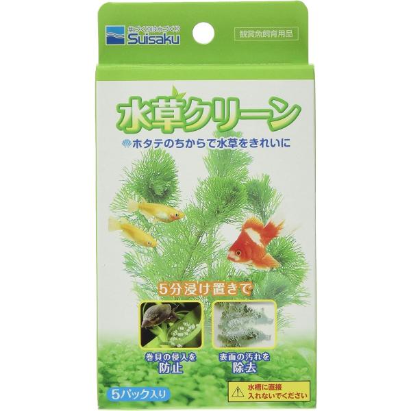 水作 水草クリーン 5パック入 ホタテの貝殻を粉砕・焼成した天然素材の水草用不純物除去剤です。 本製品を溶かした水に漬けこむだけで、出荷直後の水草についている 不純物（モノアラガイなどの巻貝やその卵、農薬など）を除去することができます。 ---対象--- 水草 ---原産国--- 日本 ---原材料--- ホタテ由来水酸化カルシウム ・リニューアルに伴い、商品パッケージ・内容が変更となっており、画像・内容と異なる場合がございます。 ・ご購入いただいたタイミングにより、お品切れの場合がございます。その場合は別途ご連絡させていただきます。