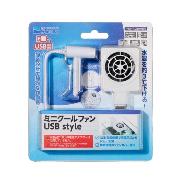水作 ミニクールファン USBstyle