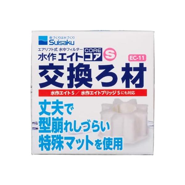 水作 エイトコア S 交換ろ材 水作エイトコアS専用の交換用ろ過材です。 丈夫で型崩れしづらい特殊マットを使用しております。 交換用や、予備として持っておくのもおすすめです。 ---対象--- 水作エイトコアS 水作エイトコアR S 水作エイトコアZ S 水作エイトS 水作エイト ブリッジフリーS ---原産国--- タイ ---材質--- ろ材枠：PE マット：PET ・リニューアルに伴い、商品パッケージ・内容が変更となっており、画像・内容と異なる場合がございます。 ・ご購入いただいたタイミングにより、お品切れの場合がございます。その場合は別途ご連絡させていただきます。