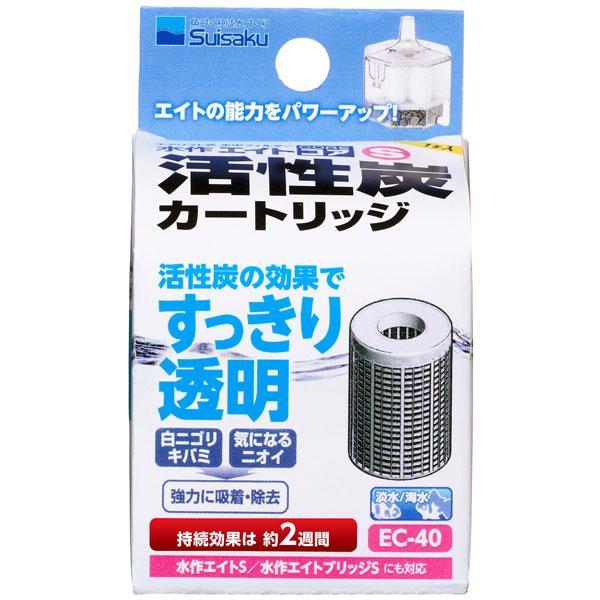 水作 エイトコア S 活性炭カートリッジ 水作エイトコアS専用の交換用活性炭カートリッジです。 水作エイトS、水作エイトブリッジSにも対応します。 交換用や、予備として持っておくのもおすすめです。 ---対象--- 水作エイトコア S 水作エイトコアR S 水作エイトコアZ S 水作エイト S 水作エイトブリッジフリー S ・リニューアルに伴い、商品パッケージ・内容が変更となっており、画像・内容と異なる場合がございます。 ・ご購入いただいたタイミングにより、お品切れの場合がございます。その場合は別途ご連絡させていただきます。