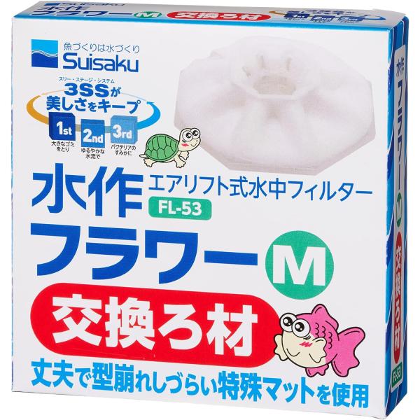 水作 フラワー M 交換ろ材 水作フラワーM専用の交換用ろ過材です。 予備として常に多めに持っておきたいろ材です。 ---対象--- 水作フラワーM ---原産国--- 中国 ・リニューアルに伴い、商品パッケージ・内容が変更となっており、画像・内容と異なる場合がございます。 ・ご購入いただいたタイミングにより、お品切れの場合がございます。その場合は別途ご連絡させていただきます。