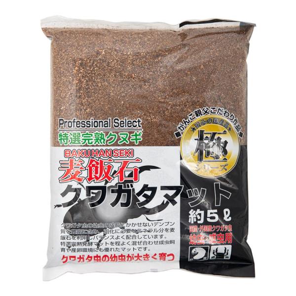 ソネケミファ 極 麦飯石クワガタマット 5L ※個数制限がございます、ご了承下さい。 国産麦飯石配合、特選完熟発酵マットです。 クワガタ虫の幼虫の成長に必要な栄養分と 羽化に必要なミネラル分をバランスよく配合したマットです。 ---対象--- 国産・外国産クワガタムシ幼虫・成虫 ---原産国--- 日本 ---原材料--- 広葉樹等 ・リニューアルに伴い、商品パッケージ・内容が変更となっており、画像・内容と異なる場合がございます。 ・ご購入いただいたタイミングにより、お品切れの場合がございます。その場合は別途ご連絡させていただきます。