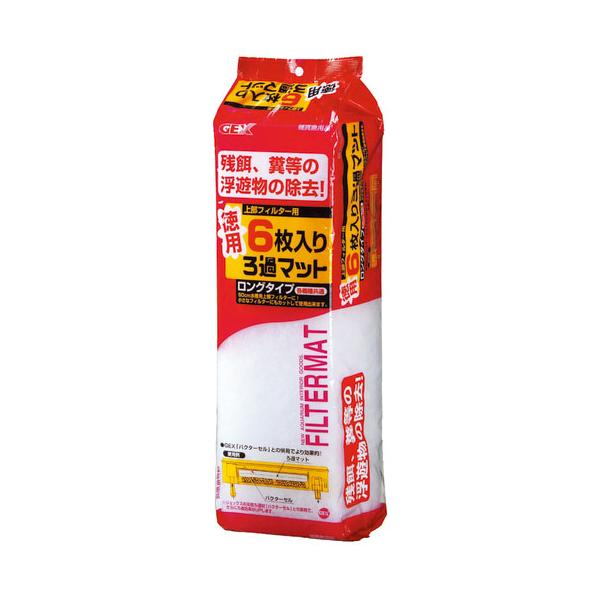 GEX ジェックス 徳用6枚入り ろ過マット ロングタイプ ※個数制限がございます、ご了承下さい。 残餌、糞等の浮遊物の除去に! 60cm水槽用上部フィルターの為の交換ろ過マット。 お徳用6枚入り。60cm水槽用上部フィルターなら機種を選びません。 ---対象--- 淡水・海水両用 上部フィルター ---サイズ--- 1枚あたり：約12×38cm ・リニューアルに伴い、商品パッケージ・内容が変更となっており、画像・内容と異なる場合がございます。 ・ご購入いただいたタイミングにより、お品切れの場合がございます。その場合は別途ご連絡させていただきます。