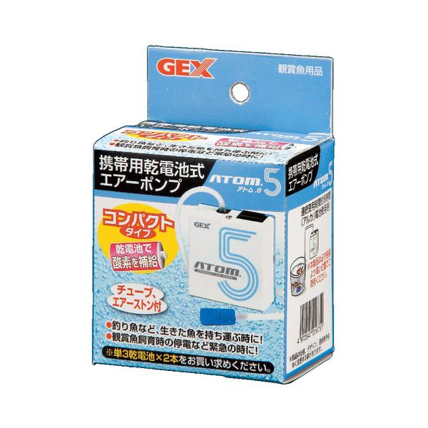 GEX ジェックス 携帯用乾電池式エアーポンプ アトム5 乾電池式携帯用エアーポンプです。 釣り魚など生きた魚を持ち運ぶとき、観賞魚飼育時の停電や緊急のときに役立つ優れものです。 持ち運びに便利なコンパクトタイプです。 エアーチューブやエアストーンがセットになっているので、買い足す必要がありません。 ON／OFFの切り替えスイッチが付いています。 乾電池で使用できるので停電時や災害時にも重宝します。 ---対象--- 淡水・海水両用 ---原産国--- タイ ---サイズ--- 約幅7×奥行き4×高さ7．5cm ---仕様--- 吐出量（1分間あたり）：約800cc 連続使用可能時間：約8時間（アルカリ乾電池使用時） チューブ長さ：約50cm 対応電池：単3乾電池×2本（別売） ・リニューアルに伴い、商品パッケージ・内容が変更となっており、画像・内容と異なる場合がございます。 ・ご購入いただいたタイミングにより、お品切れの場合がございます。その場合は別途ご連絡させていただきます。