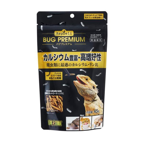 GEX エキゾテラ RepDeli バグプレミアム 45g