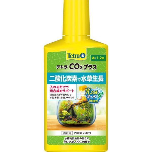 テトラ CO2プラス 250ml