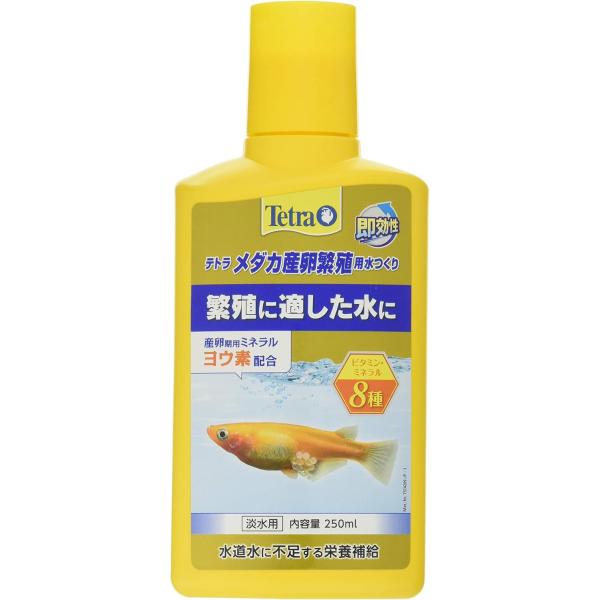 スペクトラムブランズジャパン テトラ メダカ産卵繁殖用水つくり 250ml 水道水をメダカの繁殖に適した水にする調整剤です。 ヨウ素が産卵繁殖に適した水に調整します。 水道水に不足するビタミンB群や各種ミネラルが、 水道水を自然環境水に近づけ、メダカの育成に適した水に調整します。 ---対象--- 淡水専用・メダカ ---原産国--- ドイツ ・リニューアルに伴い、商品パッケージ・内容が変更となっており、画像・内容と異なる場合がございます。 ・ご購入いただいたタイミングにより、お品切れの場合がございます。その場合は別途ご連絡させていただきます。