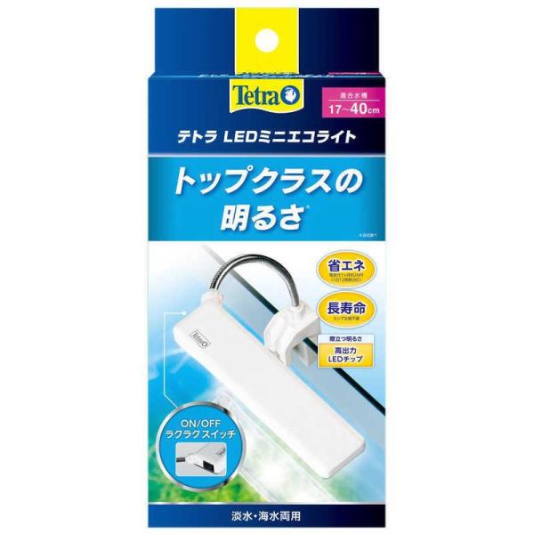 スペクトラムブランズジャパン テトラ LEDミニエコライト 高出力LEDチップ採用でコンパクトながら トップクラスの明るさのLEDライトです。 自由に曲げられるフレキシブルアーム仕様です。 手が届きやすいON／OFFラクラクスイッチがあります。 タイマーによる制御が可能です。 ---対象--- 淡水・海水両用 幅17〜40cmの水槽 取付可能水槽枠：3〜17mmの枠無し、枠付き水槽 ---サイズ--- ライト部：約幅16×奥行き4×高さ1．5cm ---仕様--- 電源：入力 AC100V（50／60Hz）／出力 DC12V 定格消費電力：2．2W ---材質--- 樹脂／ステンレス（アーム） ---原産国--- 中国 ・リニューアルに伴い、商品パッケージ・内容が変更となっており、画像・内容と異なる場合がございます。 ・ご購入いただいたタイミングにより、お品切れの場合がございます。その場合は別途ご連絡させていただきます。