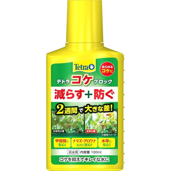 スペクトラムブランズジャパン テトラ コケブロック 100ml 淡水用のコケ対策用水質調整剤です。 すでに生えているコケの対策にも、これからのコケの予防にも使用できます。 有効成分が藻類の成長や増殖を抑制します。 甲殻類やナマズ、アロワナなどにもご使用いただけます。 水草にも使用できるので、水草水槽のコケ対策にも適しています。 ---対象--- 淡水専用 ---原産国--- ドイツ ・リニューアルに伴い、商品パッケージ・内容が変更となっており、画像・内容と異なる場合がございます。 ・ご購入いただいたタイミングにより、お品切れの場合がございます。その場合は別途ご連絡させていただきます。