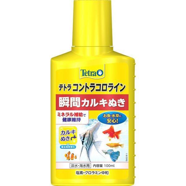 スペクトラムブランズジャパン テトラ コントラコロライン 100ml 熱帯魚・金魚などの水槽設置時・水換え時のカルキ抜き。 水道水に含まれる魚に有害なカルキ（塩素）や クロラミンを速やかに中和し、無害にします。 ミネラル（ヨウ素化合物）を含み、 水道水を自然環境水に近づけて、魚の活力を促す水に調整します。 ---対象--- 淡水・海水両用 ---原産国--- ドイツ ・リニューアルに伴い、商品パッケージ・内容が変更となっており、画像・内容と異なる場合がございます。 ・ご購入いただいたタイミングにより、お品切れの場合がございます。その場合は別途ご連絡させていただきます。