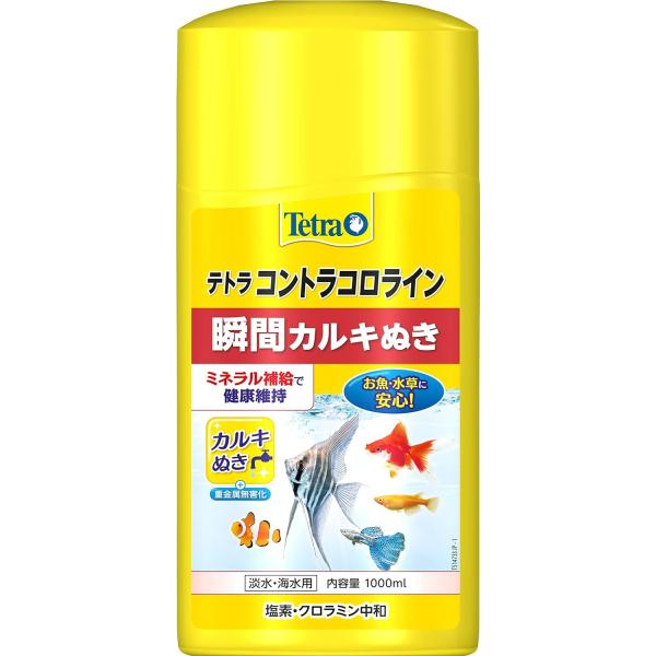 スペクトラムブランズジャパン テトラ コントラコロライン 1000ml 熱帯魚・金魚などの水槽設置時・水換え時のカルキ抜き。 水道水に含まれる魚に有害なカルキ（塩素）や クロラミンを速やかに中和し、無害にします。 ミネラル（ヨウ素化合物）を含み、 水道水を自然環境水に近づけて、魚の活力を促す水に調整します。 ---対象--- 淡水・海水両用 ---原産国--- ドイツ ・リニューアルに伴い、商品パッケージ・内容が変更となっており、画像・内容と異なる場合がございます。 ・ご購入いただいたタイミングにより、お品切れの場合がございます。その場合は別途ご連絡させていただきます。