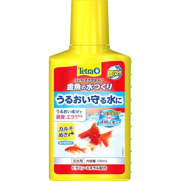 スペクトラムブランズジャパン テトラ 金魚の水つくり 100ml 金魚用の粘膜保護成分が入っている水質調整剤です。 うるおい成分である強力保護コロイドが体表を包み、 魚の健康な粘膜やエラを守る水に調整します。 水道水に含まれる有害なカルキやクロラミン、重金属である銅や亜鉛、鉛、カドミウムなどを無害化します。 ミネラルを豊富に含み、水道水を自然環境水に近づけます。 天然の海藻抽出成分が水槽のろ過バクテリアの定着を促し、透明でクリアな水を作ります。 ---対象--- 金魚・淡水専用 ---原産国--- ドイツ ・リニューアルに伴い、商品パッケージ・内容が変更となっており、画像・内容と異なる場合がございます。 ・ご購入いただいたタイミングにより、お品切れの場合がございます。その場合は別途ご連絡させていただきます。