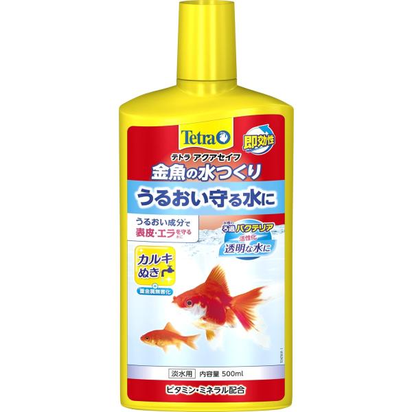 スペクトラムブランズジャパン テトラ 金魚の水つくり 500ml 金魚用の粘膜保護成分が入っている水質調整剤です。 うるおい成分である強力保護コロイドが体表を包み、 魚の健康な粘膜やエラを守る水に調整します。 水道水に含まれる有害なカルキやクロラミン、 重金属である銅や亜鉛、鉛、カドミウムなどを無害化します。 ミネラルを豊富に含み、水道水を自然環境水に近づけます。 天然の海藻抽出成分が水槽のろ過バクテリアの定着を促し、透明でクリアな水を作ります。 ---対象--- 金魚・淡水専用 ---原産国--- ドイツ ・リニューアルに伴い、商品パッケージ・内容が変更となっており、画像・内容と異なる場合がございます。 ・ご購入いただいたタイミングにより、お品切れの場合がございます。その場合は別途ご連絡させていただきます。