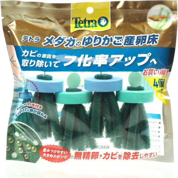 スペクトラム テトラ メダカのゆりかご産卵床 4個パック 手を濡らさずにメダカの卵のお世話が出来る取っ手付きの浮くタイプの産卵床です。 長めのスポンジが効率よくメダカの卵を付着させます。 無精卵やカビた卵が簡単に除去できます。 ---対象--- メダカ ---原産国--- 中国 ・リニューアルに伴い、商品パッケージ・内容が変更となっており、画像・内容と異なる場合がございます。 ・ご購入いただいたタイミングにより、お品切れの場合がございます。その場合は別途ご連絡させていただきます。