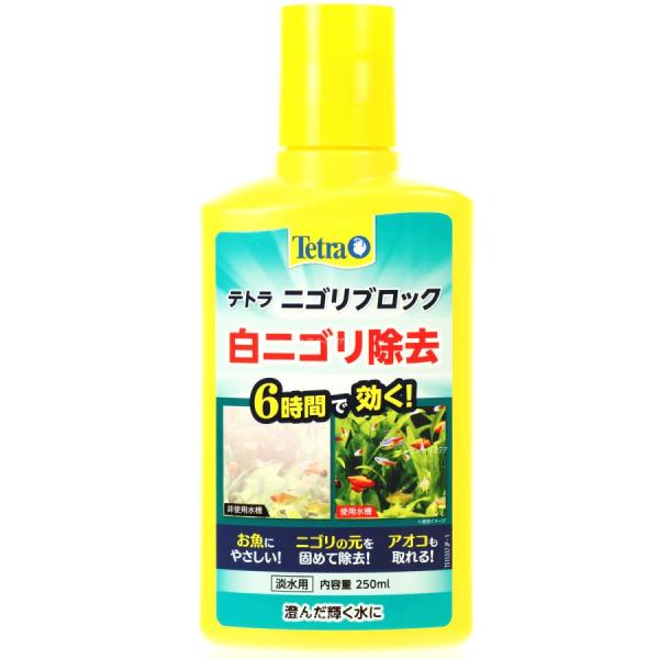 スペクトラム テトラ ニゴリブロック 250ml 目に見えないニゴリの元を固め、フィルターで除去する水質調整剤です。 数時間で効果が表れ、水の透明度が改善されます。 お魚にやさしく、アオコも取れます。 ---対象--- 淡水水槽 ・リニューアルに伴い、商品パッケージ・内容が変更となっており、画像・内容と異なる場合がございます。 ・ご購入いただいたタイミングにより、お品切れの場合がございます。その場合は別途ご連絡させていただきます。