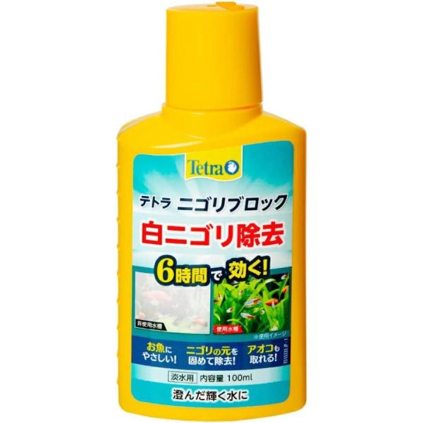 スペクトラム テトラ ニゴリブロック 100ml 目に見えないニゴリの元を固め、フィルターで除去する水質調整剤です。 数時間で効果が表れ、水の透明度が改善されます。 お魚にやさしく、アオコも取れます。 ---対象--- 淡水水槽 ・リニューアルに伴い、商品パッケージ・内容が変更となっており、画像・内容と異なる場合がございます。 ・ご購入いただいたタイミングにより、お品切れの場合がございます。その場合は別途ご連絡させていただきます。