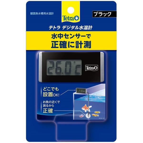 スペクトラムブランズジャパン テトラ デジタル水温計 ブラック BD-1 水温センサーのみを水槽内に設置するタイプの水温計です。 本体は水槽壁面に取り付けても、水槽台に置いてもご使用できます。 ---対象--- 淡水・海水両用 ---内容物--- 水温表示液晶,コード,センサー用吸着盤,マジックテープ,LR44ボタン電池×2※動作確認用 ---サイズ--- 本体：約幅66×高さ30mm コード：長さ約1m ---仕様--- 温度測定範囲：0〜50℃ 測定精度：±1℃（0〜30℃） 測定周期：10秒毎 分解能：0．1℃ 電源：ボタン電池（LR44）×2個 ・リニューアルに伴い、商品パッケージ・内容が変更となっており、画像・内容と異なる場合がございます。 ・ご購入いただいたタイミングにより、お品切れの場合がございます。その場合は別途ご連絡させていただきます。