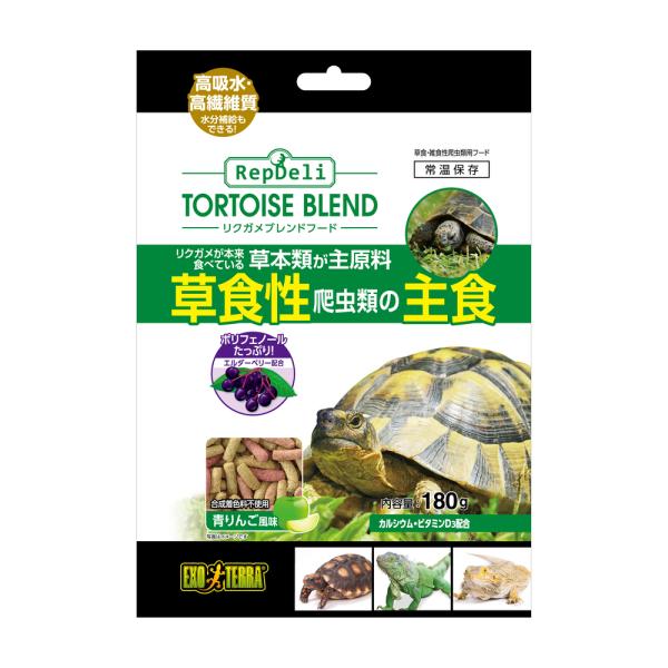 RepDeli リクガメブレンドフード 180g