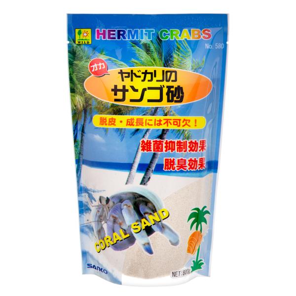 三晃商会 オカヤドカリのサンゴ砂 800g 多孔質で通気性がよく脱臭効果や雑菌の抑制効果があり、オカヤドカリに最適な敷き砂です。 掘りやすく、巣穴の空間が固めやすい適度な細かさです。 ※飼育しているオカヤドカリの貝殻の大きさの2倍〜3倍程度の深さに敷いてください。（小型の個体でも5〜10cm程度潜ると言われています。） ※巣穴が掘りやすい様に軽く湿らせて下さい。（中はしっとり、表面はさらさら乾いているのが理想的です。） ---材質--- サンゴ砂 ・リニューアルに伴い、商品パッケージ・内容が変更となっており、画像・内容と異なる場合がございます。 ・ご購入いただいたタイミングにより、お品切れの場合がございます。その場合は別途ご連絡させていただきます。