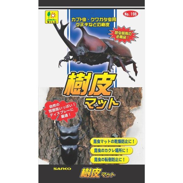 三晃商会 樹皮マット 約100g マットの乾燥を防ぎながら、昆虫達の足場や隠れ家にもなります。 クヌギなどの樹皮を使用しています。 ---原産国--- 日本 ---材質--- クヌギ等、朽木樹皮 ・リニューアルに伴い、商品パッケージ・内容が変更となっており、画像・内容と異なる場合がございます。 ・ご購入いただいたタイミングにより、お品切れの場合がございます。その場合は別途ご連絡させていただきます。