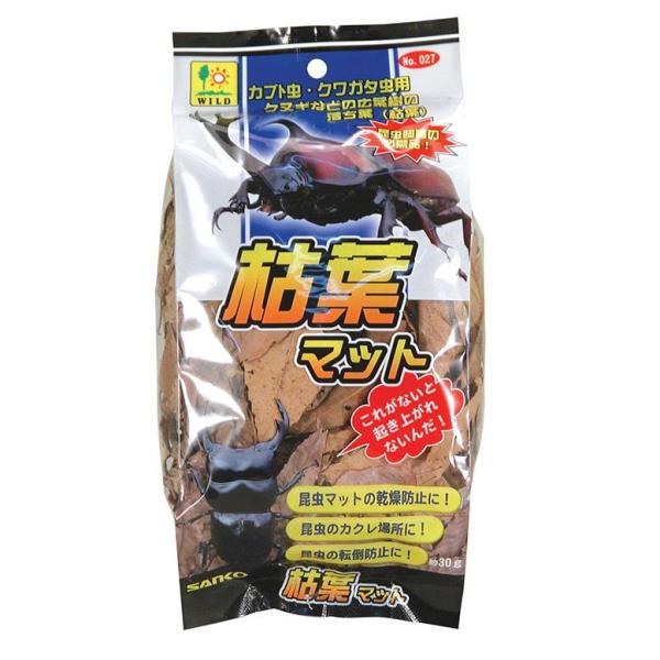三晃商会 枯葉マット 約30g カブト・クワガタ虫の隠れ家です。 ひっくり返ったとき、つかまって起き上がるために。 マットの乾き防止にもおすすめです。 ・リニューアルに伴い、商品パッケージ・内容が変更となっており、画像・内容と異なる場合がございます。 ・ご購入いただいたタイミングにより、お品切れの場合がございます。その場合は別途ご連絡させていただきます。