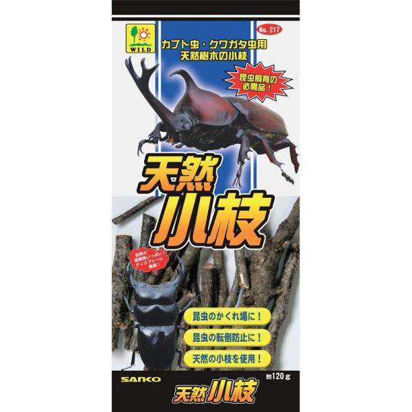 三晃商会 天然小枝 約120g
