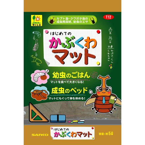三晃商会 はじめてのかぶくわマット 5L はじめての昆虫飼育にはコレ！！昆虫飼育の必需品！ 幼虫にも成虫にも使えます。 幼虫の時期はマットをたくさん食べて大きくなり 成虫になれば、ふかふかのマットの上で過ごします。 ---対象--- カブトムシ・クワガタムシ ---原産国--- 日本 ---原材料--- 木材 ・リニューアルに伴い、商品パッケージ・内容が変更となっており、画像・内容と異なる場合がございます。 ・ご購入いただいたタイミングにより、お品切れの場合がございます。その場合は別途ご連絡させていただきます。
