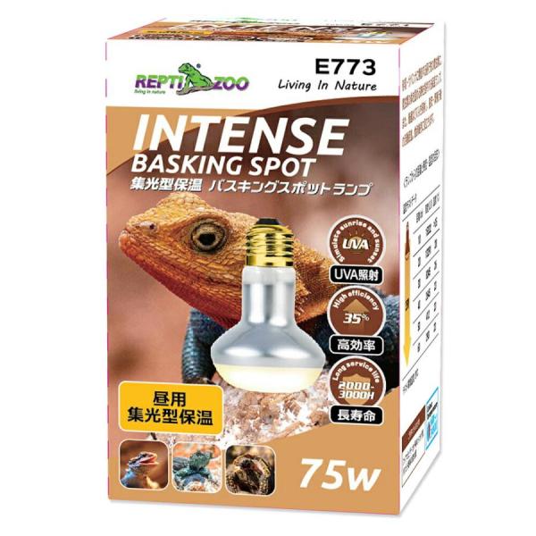 三晃商会 集光型保温 バスキングスポットランプ 75W