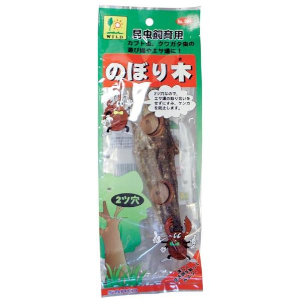 三晃商会 のぼり木 カブト虫・クワガタ虫成虫のエサ・樹液(ミツ)用エサ入れです。 昆虫達のエサを食べる時の足場となります。 ---対象-- カブトムシ・クワガタムシ ---原産国--- 日本/中国/ベトナム ---原材料--- 天然木 ・リニューアルに伴い、商品パッケージ・内容が変更となっており、画像・内容と異なる場合がございます。 ・ご購入いただいたタイミングにより、お品切れの場合がございます。その場合は別途ご連絡させていただきます。