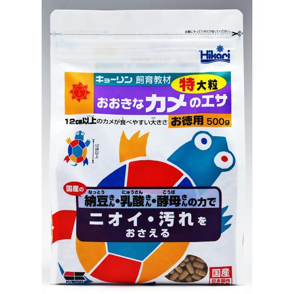 キョーリン おおきなカメのエサ 特大粒 500g ビタミン強化配合 教材カメのエサは、カメの健全な成長のためにビタミンを強化配合しています。 ---対象--- カメ（12cm以上の大きさ） ---原産国--- 日本 ---原材料--- フィッシュミール、小麦粉、大豆ミール、グルテンミール、ビール酵母、小麦ふすま、とうもろこし、ガーリック、海藻粉末、米ぬか、納豆菌、乳酸菌、酵母菌発酵抽出物、ビタミン類(塩化コリン,E,C,イノシトール,B5,B2,A,B1,B6,B3,葉酸,D3,ビオチン)、ミネラル類(P,食塩,Fe,Mg,Zn,Mn,Cu,I) ---成分--- 蛋白質38％以上、脂肪3.0％以上、粗繊維4.0％以下、水分10％以下、灰分14％以下、りん0.8％以上 ・リニューアルに伴い、商品パッケージ・内容が変更となっており、画像・内容と異なる場合がございます。 ・ご購入いただいたタイミングにより、お品切れの場合がございます。その場合は別途ご連絡させていただきます。