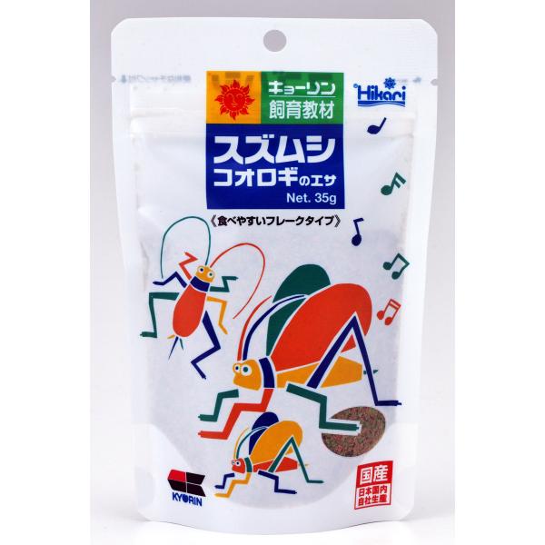 キョーリン 飼育教材 スズムシ コオロギのエサ 35g