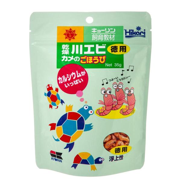 キョーリン 飼育教材 乾燥川エビ カメのごほうび 徳用 35g カルシウムがいっぱいの天然川エビ100％ですので、カメの甲羅が丈夫になります。 川エビの風味を生かしたフリーズドライ加工ですので、カメがよく食べ、栄養たっぷりです。 ---対象--- かめ ---原材料--- 淡水エビ ---成分--- 平均分析値：蛋白質58.5％、脂肪6.2％、粗繊維7.2％、灰分22.8％ ・リニューアルに伴い、商品パッケージ・内容が変更となっており、画像・内容と異なる場合がございます。 ・ご購入いただいたタイミングにより、お品切れの場合がございます。その場合は別途ご連絡させていただきます。