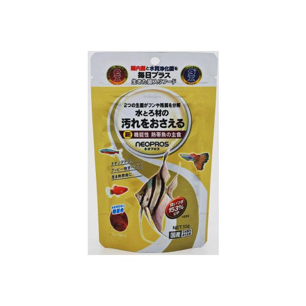 キョーリン ネオプロス 10g ろ材の汚泥を分解し、目詰まりを軽減。無着色のため水槽水に色素が移りません。 2つの生菌が腸内でエサを消化吸収しやすい形に分解。 “ひかり菌”がエロモナス菌など水中の悪玉菌を抑制。色彩の美しい魚種を、深みのある鮮やかさに。 ---原産国--- 日本 ---原材料--- フィッシュミール、グルテンミール、大豆ミール、でんぷん類、イカミール、ビール酵母、オキアミミール、乳化剤、小麦粉、オキアミエキス、魚油、シルクワームミール、卵白粉末、海苔、スピルリナ、カロチノイド、アミノ酸(メチオニン)、生菌剤、ファフィア酵母、ガーリック、ビタミン類(塩化コリン,E,C,イノシトール,B5,B2,A,B1,B6,B3,葉酸,D3,ビオチン)、ミネラル類(Fe,Mg,Zn,Mn,Cu,I) ---成分--- たんぱく質:48%以上、脂質:8.0%以上、粗繊維:1.0%以下、水分:10%以下、灰分:11%以下、りん:0.7%以上 ・リニューアルに伴い、商品パッケージ・内容が変更となっており、画像・内容と異なる場合がございます。 ・ご購入いただいたタイミングにより、お品切れの場合がございます。その場合は別途ご連絡させていただきます。
