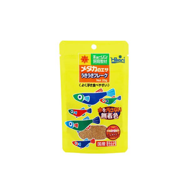 キョーリン メダカのエサ うきうきフレーク 20g よく浮き、ゆっくり沈むため食べ残しが少なくなります。 小さなメダカも大きなメダカも食べやすい細かなフレークタイプです。 着色料を使用していませんので、水に色がつかずメダカにも安心。 色揚げ成分のカロチノイドを配合し、メダカの体色を美しくします。 ---原産国--- 日本 ---原材料--- フィッシュミール、大豆ミール、でんぷん類、米ぬか、小麦粉、グルテンミール、乳化剤、ビール酵母、濃縮アルファルファ、魚油、海藻粉末、ガーリック、カロチノイド、ビタミン類(塩化コリン,E,C,イノシトール,B5,B2,A,B1,B6,B3,葉酸,D3,ビオチン)、 ミネラル類(P,食塩,Fe,Mg,Zn,Mn,Cu,I) ---成分--- 蛋白質:42%以上、脂質:3.0%以上、粗繊維:5.0%以下、水分:10%以下、、灰分:15%以下、りん:1.0%以上 ・リニューアルに伴い、商品パッケージ・内容が変更となっており、画像・内容と異なる場合がございます。 ・ご購入いただいたタイミングにより、お品切れの場合がございます。その場合は別途ご連絡させていただきます。